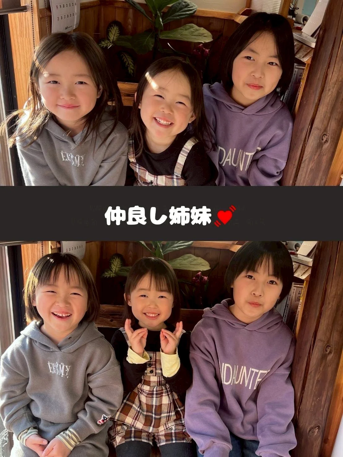 ヘアスタイル