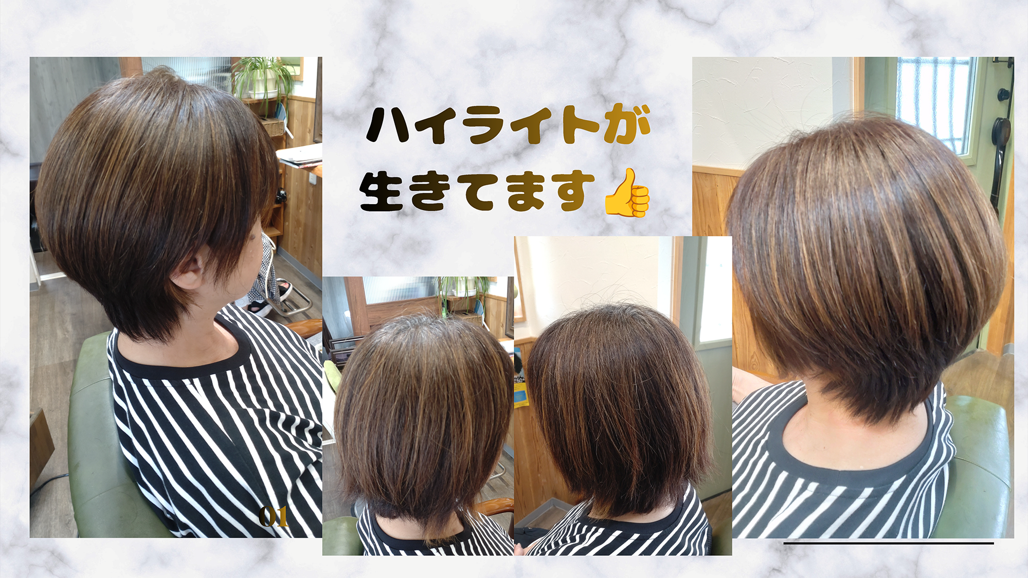 ヘアスタイル